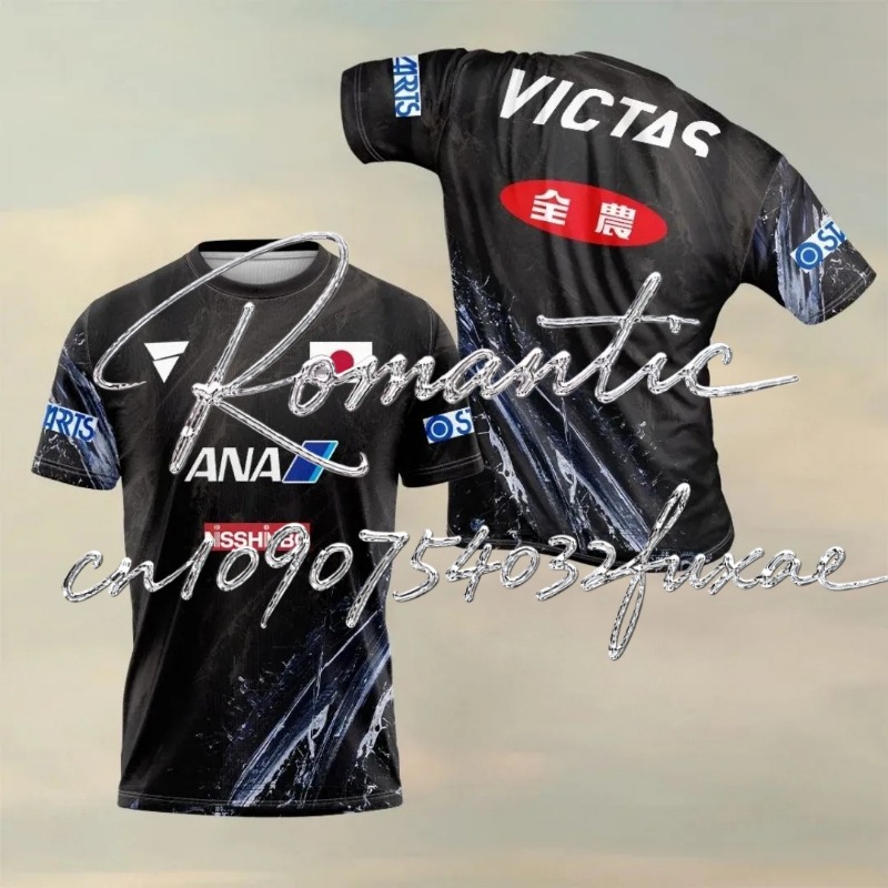 Table Tennis Club Jersey - Camiseta de Tênis para Crianças, Ultra-Fina