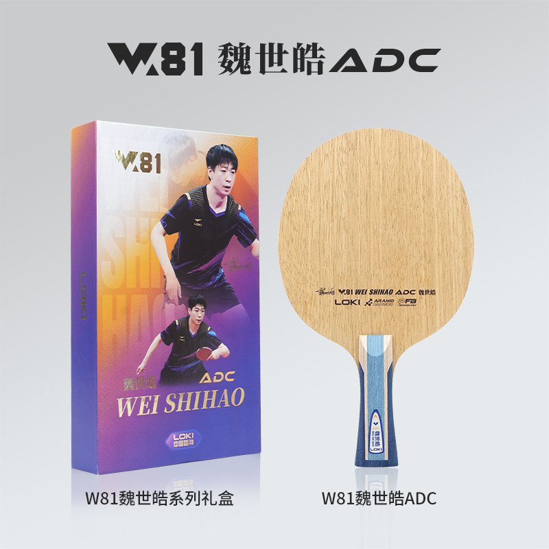 Raquete de Tênis de Mesa LOKI  - Table Tennis Racket avaliação e preço