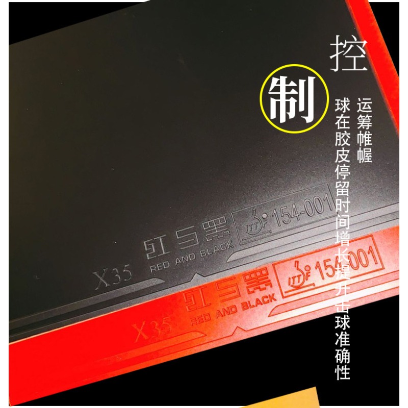 Folha de borracha para tênis d - Table Tennis Rubber avaliação e preço