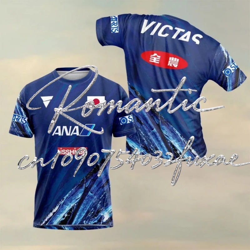 Camiseta de Tênis para Criança - Table Tennis Club Jersey avaliação e preço